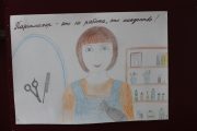 IMG_7930