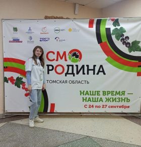 Власенко Дарья